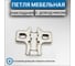 Петля накладная с доводчиком MFK-TORG 35мм H301A021 C=0 PN-107/35D 3