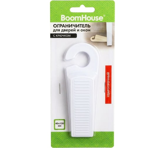 Ограничитель для дверей и окон BoomHouse 1 шт. 701841