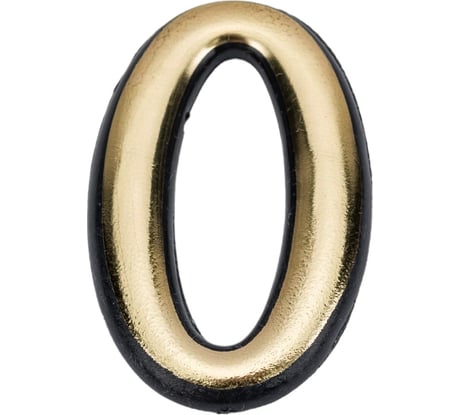 Дверная цифра Левша "0" 50 мм, пластмасса, клеевой слой, золото У4-9100.З