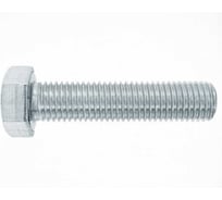 Болт СаМат Плюс 20х160 DIN 931 оц. 8.8 (1шт=440гр) (2 штуки) KRP-0961