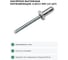 Заклепка комбинированная СаМат Плюс 4,8х12 нерж/нерж (15 шт) KRP-4279 3