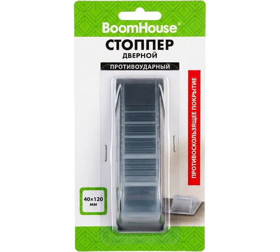 Стоппер дверной противоударный BoomHouse 1 шт., , 701842
