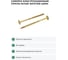 Саморез конструкционный СаМат Плюс 3,8х35 тарельч. ж (45 шт) KRP-5431 2