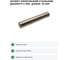 Штифт конический СаМат Плюс 5х 70 DIN1 (1 шт) KRP-10241 2