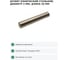 Штифт конический СаМат Плюс 3х 30 DIN1 (10 шт) KRP-10278 2