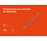 Строительные гвозди Gigant 3,0x70 мм, 1кг (примерно 245 шт) G-323045 2
