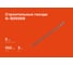 Строительные гвозди Gigant 5,0x150 мм, 5 кг (примерно 210 шт) G-925568 2