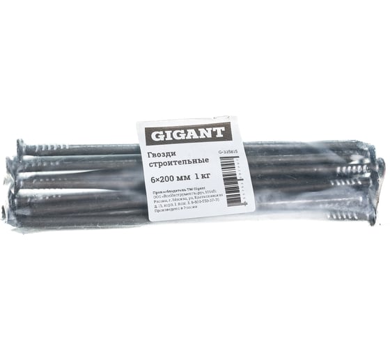 Строительные гвозди Gigant 6,0x200 мм, 1 кг (примерно 22 шт) G-335815