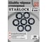 Шайба стопорная на ось 8 мм черная STARLOCK 23 БОЛТА, 20 шт. шстопслМ8оксф20 2