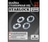 Шайба стопорная на ось 4 мм оцинкованная STARLOCK 23 БОЛТА 4 шт. шстопслМ4оцф4 2