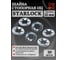 Шайба стопорная на ось 12 мм оцинкованная STARLOCK 23 БОЛТА, 20 шт. шстопслМ12оцф20 2