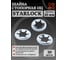 Шайба стопорная на ось 10 мм оцинкованная STARLOCK 23 БОЛТА 20 шт. шстопслМ10оцф20 2