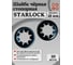 Шайба стопорная на ось 18 мм черная STARLOCK 23 БОЛТА 20 шт. шстопслМ18оксф20 2