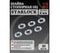 Шайба стопорная на ось 6 мм оцинкованная STARLOCK 23 БОЛТА 20 шт. шстопслМ6оцф20 2