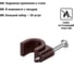 Крепеж для проводов (скоба) 6мм круглая пластиковая TDM ELECTRIC венге, 50 штук SQ0514-0081 5