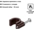 Крепеж для проводов (скоба) TDM ELECTRIC 7мм круглая пластиковая венге упаковка 50 штук SQ0514-0082 5