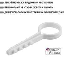 Круглый дюбель-хомут TDM ELECTRIC 16 мм, белый, 100 шт. SQ0539-0037