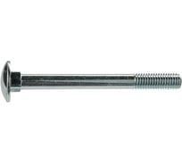 Болт СаМат Плюс автостр. 16х 45 гор.оц. ч.7811-7472(1шт=102г) (10 штук) KRP-1622