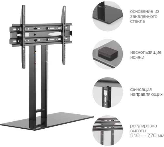 Настольная подставка для LED/LCD телевизоров TUAREX ULTRA-912 black 90155
