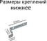 Металлическое нижнее крепление для москитной сетки KOMFORT Москитные системы ДМ00720 3