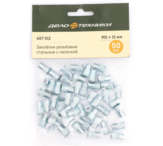 Резьбовые заклепки Дело Техники стальные, с насечкой, М5х13 мм, 50 шт ...