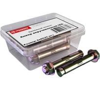 Крепежный элемент анкер вкручиваемый Izogertz IZG 8х85 (25 шт.) 3117001063