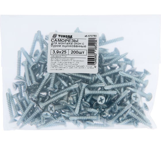 Саморезы с буром для монт. окон TUNDRA krep 3.9x25, белый цинк, 200 шт. 7156288