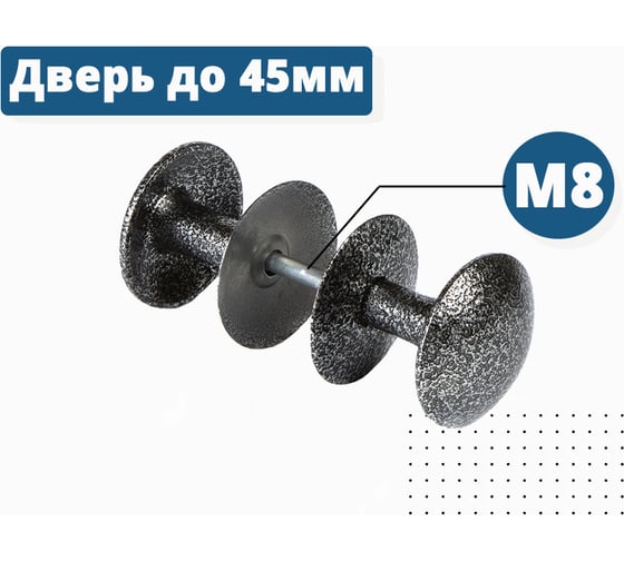 Дверная ручка Литейщик-Плюс РДК-110 античное серебро 6505