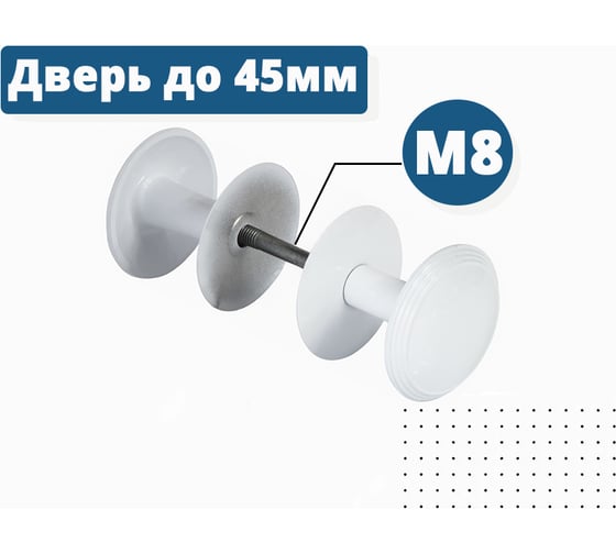 Дверная ручка Литейщик-Плюс РДК-115 белая 6507