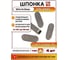 Шпонка призматическая 23 БОЛТА DIN 6885 А 4х4х8 ГОСТ 23360-78, 4 шт 00-00005892ф4 2