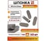 Шпонка призматическая 23 БОЛТА DIN 6885 А 5х5х20 ГОСТ 23360-78, 10 шт 00-00000295ф10 2