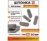 Шпонка призматическая 23 БОЛТА DIN 6885 А 4х4х8 ГОСТ 23360-78, 10 шт 00-00005892ф10 2