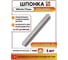 Шпонка призматическая 23 БОЛТА DIN 6885 А 6х6х70 ГОСТ 23360-78, 1 шт 00-00000754ф1 2