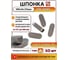 Шпонка призматическая 23 БОЛТА DIN 6885 А 6х6х30 ГОСТ 23360-78, 10 шт 00-00000130ф10 2