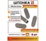 Шпонка призматическая 23 БОЛТА DIN 6885 А 6х6х32 ГОСТ 23360-78, 4 шт 00-00000127ф4 2
