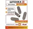 Шпонка призматическая 23 БОЛТА DIN 6885 А 3х3х6 ГОСТ 23360-78, 4 шт 00-00007988ф4 2