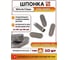 Шпонка призматическая 23 БОЛТА DIN 6885 А 4х4х12 ГОСТ 23360-78, 10 шт 00-00001648ф10 2