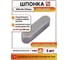 Шпонка призматическая 23 БОЛТА DIN 6885 А 6х6х30 ГОСТ 23360-78, 1 шт 00-00000130ф1 2