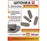 Шпонка призматическая 23 БОЛТА DIN 6885 А 4х4х25 ГОСТ 23360-78, 10 шт 00-00003248ф10 2