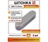 Шпонка призматическая 23 БОЛТА DIN 6885 А 8х7х30 ГОСТ 23360-78, 1 шт 00-00000618ф1 2