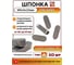 Шпонка призматическая 23 БОЛТА DIN 6885 А 5х5х22 ГОСТ 23360-78, 10 шт 00-00000617ф10 2