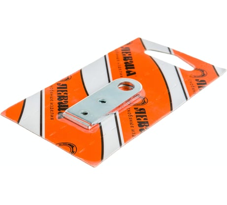 Пробой-ушко Левша 18x50 мм, 2 шт., цинк У4-9775.Ц