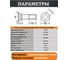 Болт лемешный 23 БОЛТА ОЦ 12х40 к.п.10.9 DIN 608 потайной, 10 шт. 2000000654324ф10 4