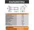 Болт лемешный 23 БОЛТА ОЦ 12х60 к.п.10.9 DIN 608 потайной, 4 шт. 2000000654362ф4 4