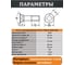 Болт лемешный 23 БОЛТА ОЦ 16х50 к.п.10.9 DIN 608 потайной, 10 шт. 2000000654409ф10 4