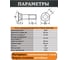 Болт лемешный 23 БОЛТА ОЦ 16х80 к.п.10.9 DIN 608 потайной, 10 шт. 2000000654430ф10 4