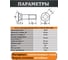 Болт лемешный 23 БОЛТА ОЦ 10х50 к.п.10.9 DIN 608 потайной, 4 шт. 2000000654287ф4 4