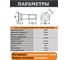 Болт лемешный 23 БОЛТА ОЦ 10х45 к.п.10.9 DIN 608 потайной, 4 шт. 2000000654270ф4 4