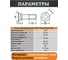 Болт лемешный 23 БОЛТА ОЦ 12х35 к.п.10.9 DIN 608 потайной, 4 шт. 2000000654317ф4 4