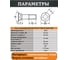 Болт лемешный 23 БОЛТА ОЦ 12х45 к.п.10.9 DIN 608 потайной, 4 шт. 2000000654331ф4 4